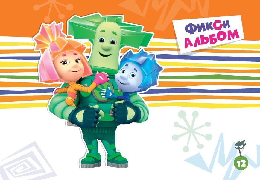 Альбом для малювання (скоба, 12арк) Серія ФікСікі № 4 Ранок Альбом для малювання (скоба, 12арк) Серія ФікСікі № 4 Ранок - Альбоми для малювання