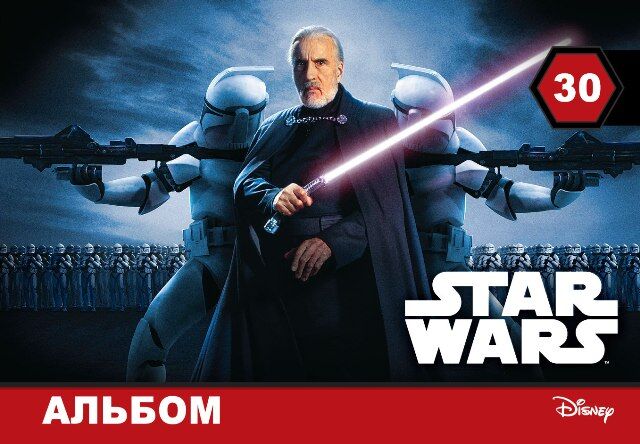 Альбом А4 (30л) скоба Зоряні війни 4 Ранок Альбом А4 (30л) скоба Зоряні війни 4 Ранок - Альбоми для малювання