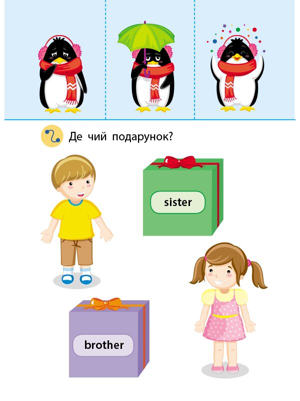 Me and my family - фото 3