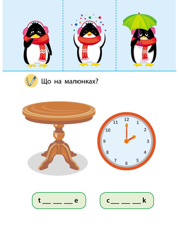 Me and my family - фото 5