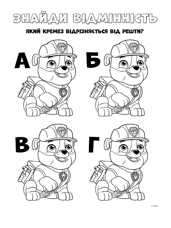 ЩП. Кольорові пригоди. Разом ми сила. - фото 4