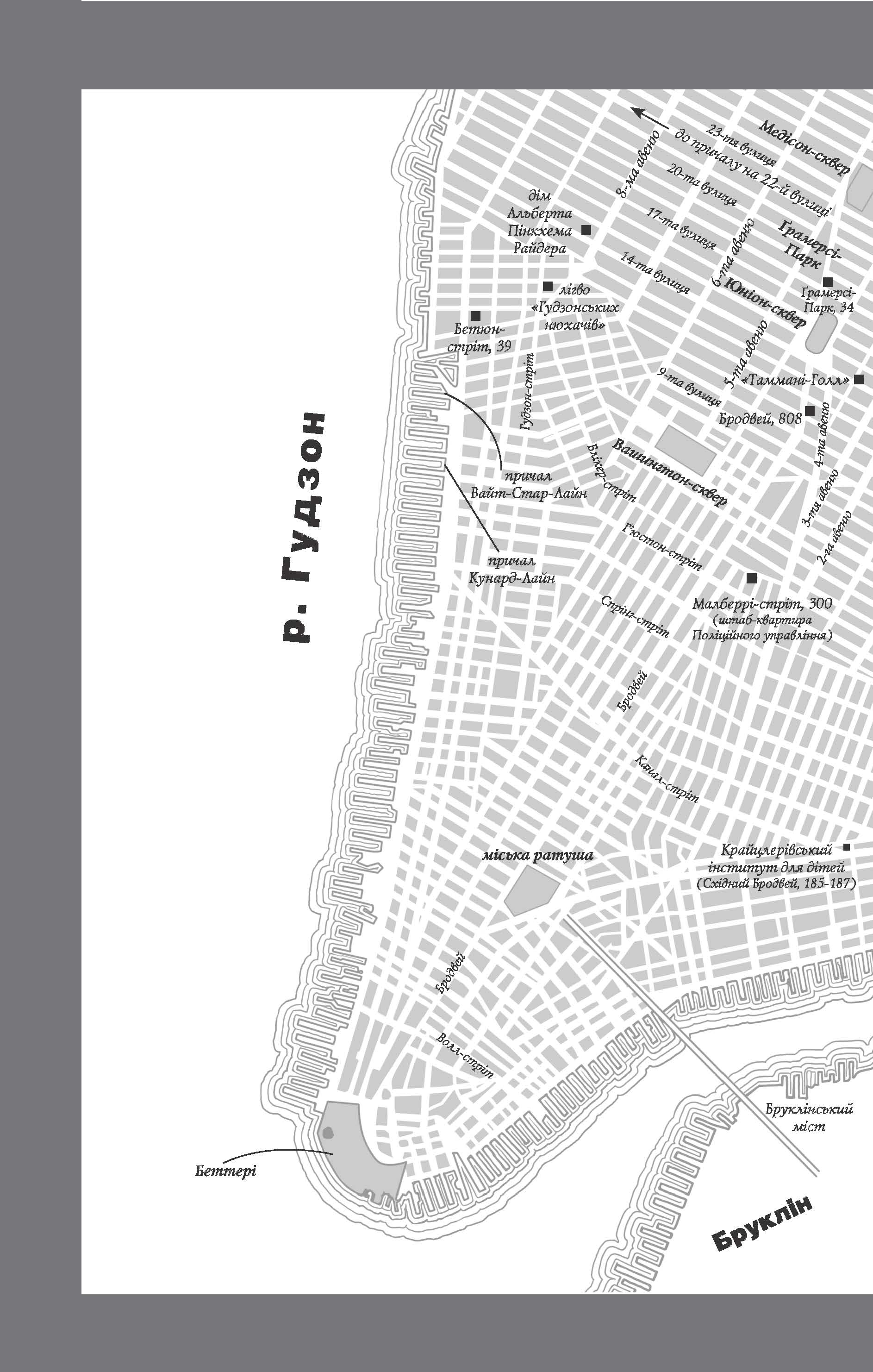 Янгол пітьми - фото 5