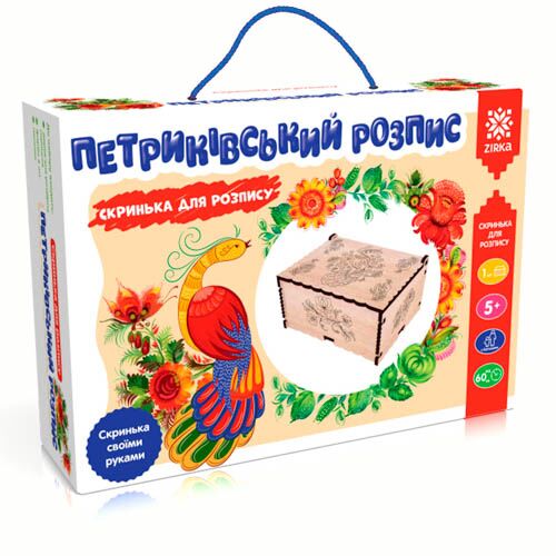 Скринька НОВА Петриківський розпис - Своїми руками