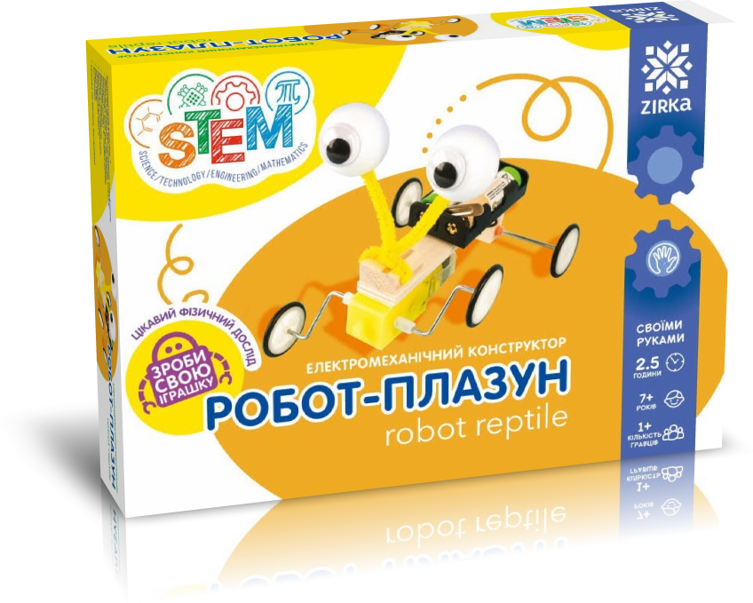 Електромеханічний конструктор Робот-плазун - фото 1