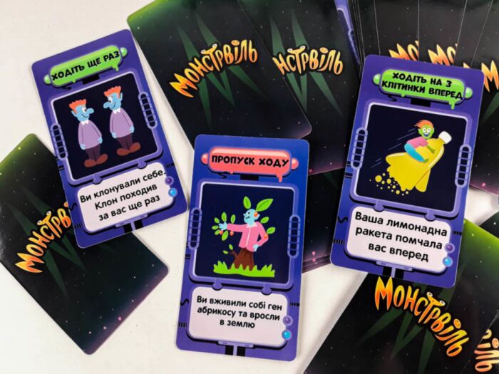 Гра Монстрвіль. Страшенно розумна маршрутна гра. - фото 4