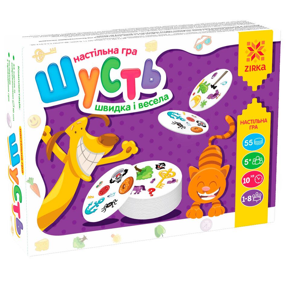 Настільна гра Шусть Зірка - фото 1