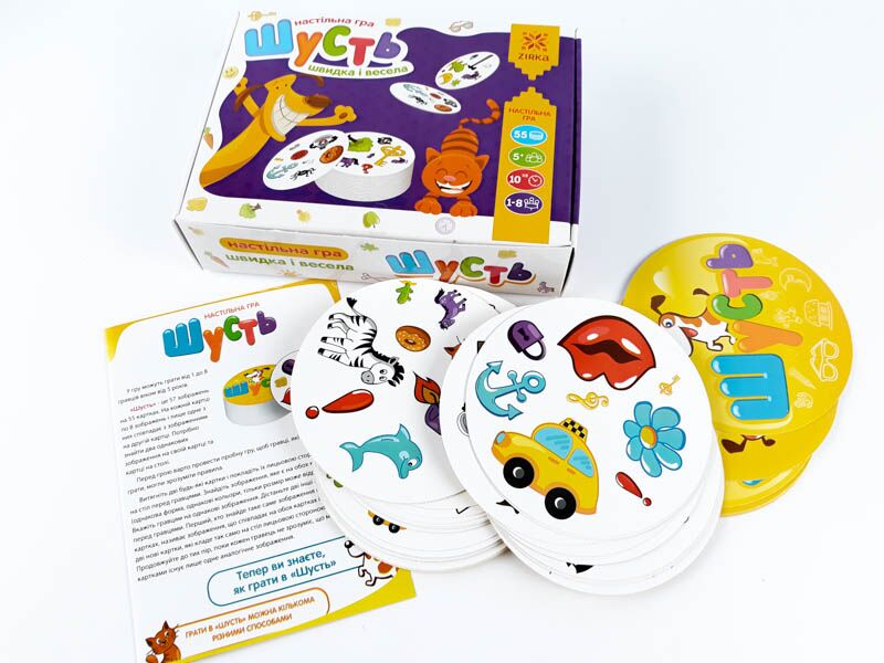 Настільна гра Шусть Зірка - фото 2