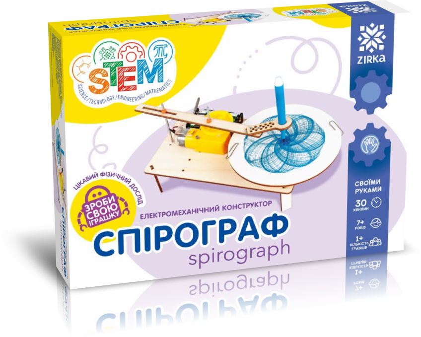 Електромеханічний конструктор Спірограф - фото 1