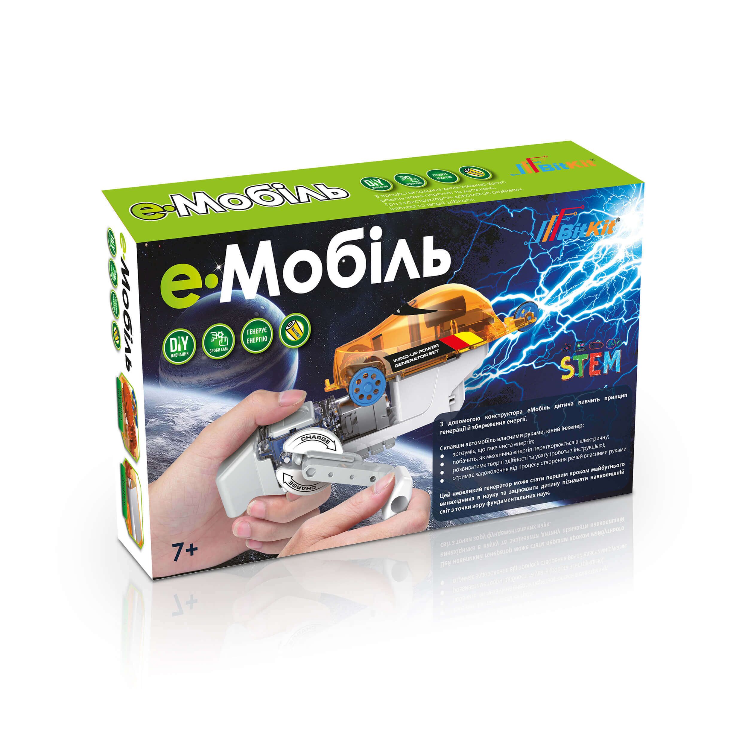 "еМобіль" констректор з динамомашиною БитКит "еМобіль" констректор з динамомашиною БитКит - Подарунок до Різдва