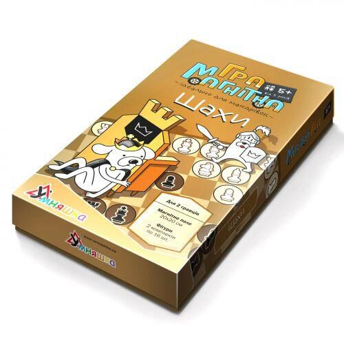 Гра магнітна Шахи Ранок Гра магнітна Шахи Ранок