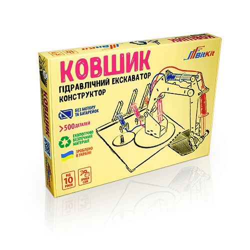Гідравлічний конструктор екскаватор "Ковшик" Гідравлічний конструктор екскаватор "Ковшик" - Подарунок до Різдва