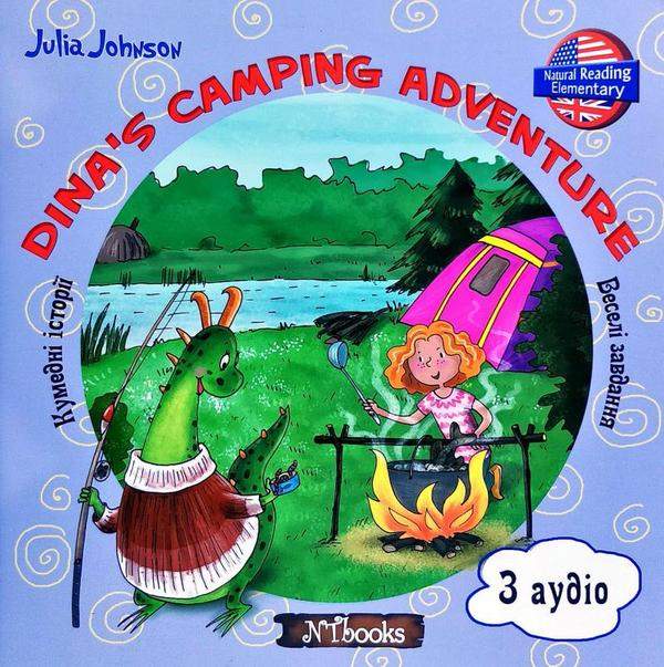 Dina’s Camping Adventure З аудіо Джонсон Дж. New Time - фото 1