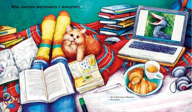 Експедиція за дивовижними тваринами - фото 2