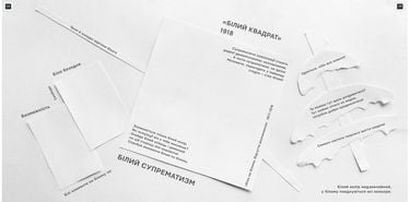 Ти і Малевич - фото 4