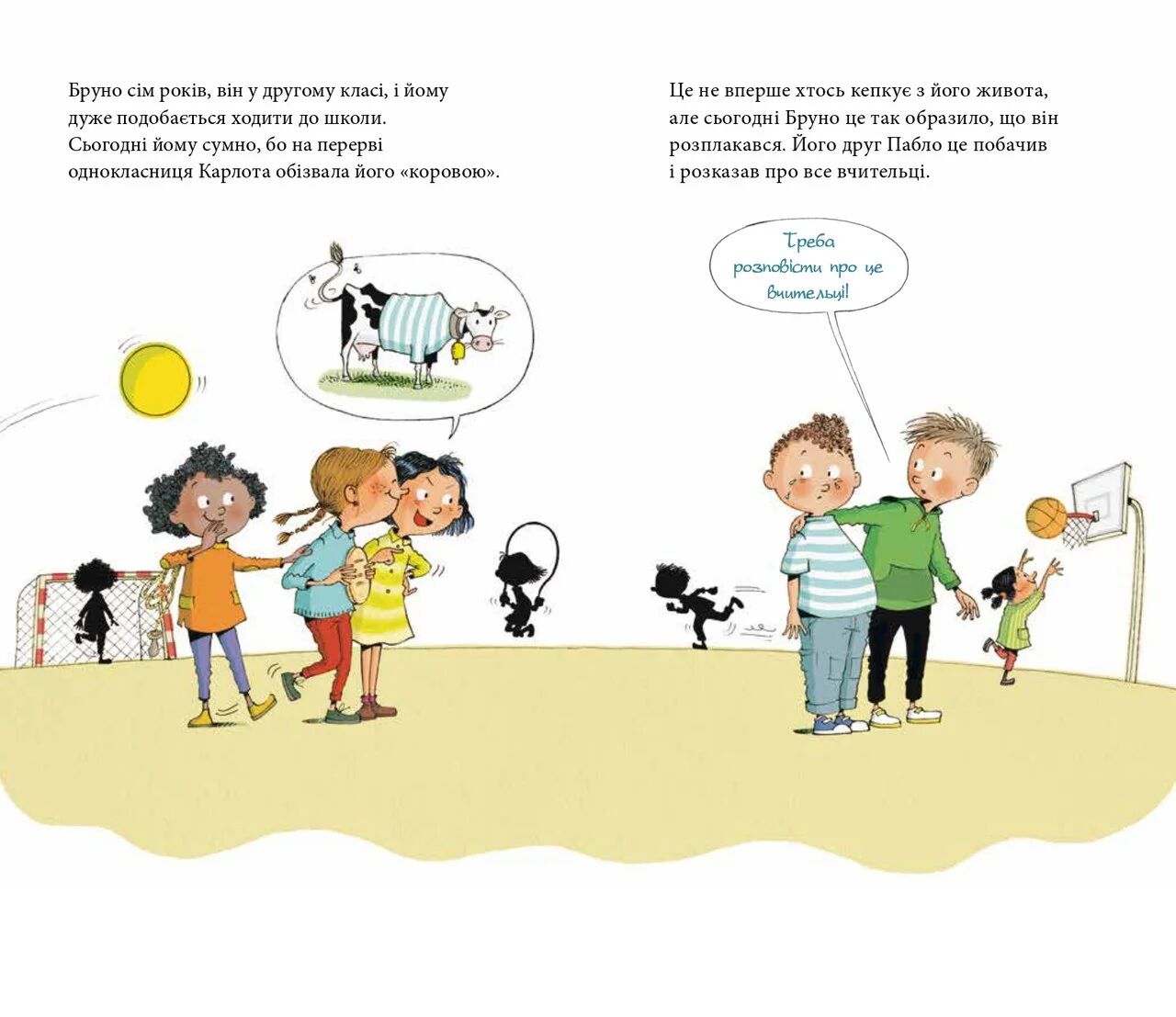 Мія і Бруно ростуть здоровими: що варто знати про дитяче харчування та ожиріння - фото 2