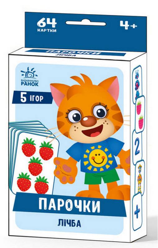 Ігри Парочки Лічба 64 картки 4+ Ранок - фото 1