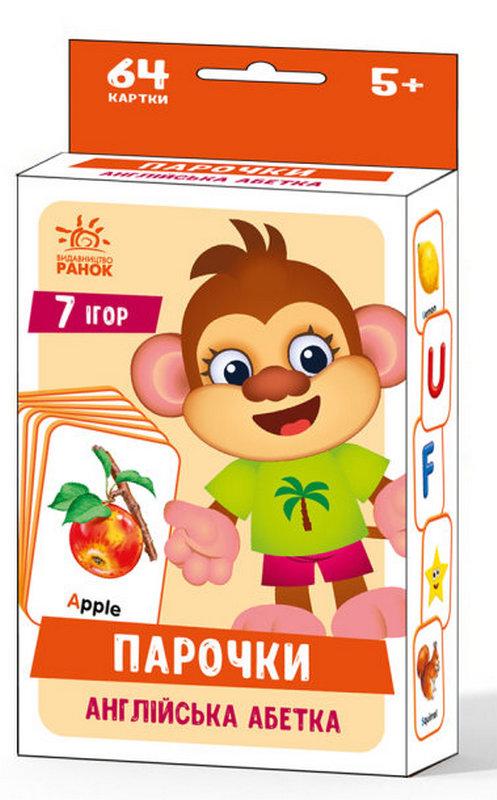 Ігри Парочки Англійська абетка 64 картки 5+ Ранок - фото 1