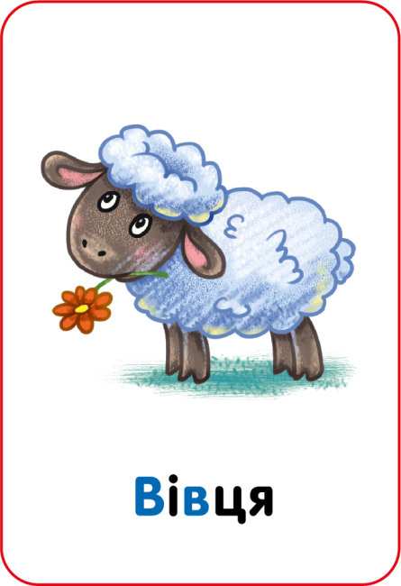 Ігри Парочки Абетка 64 картки 4+ Ранок - фото 2