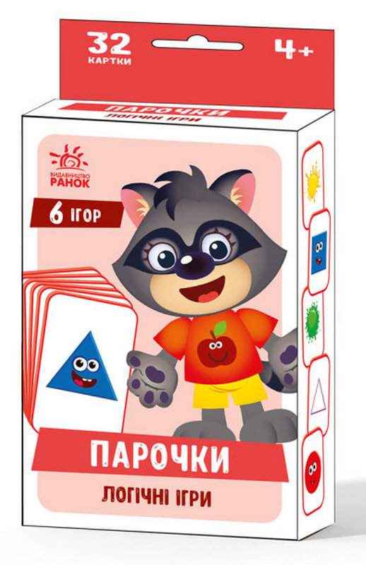 Ігри Парочки Логічні ігри 32 картки 4+ Ранок - Дидактичні картки для дошкільнят та Наочність