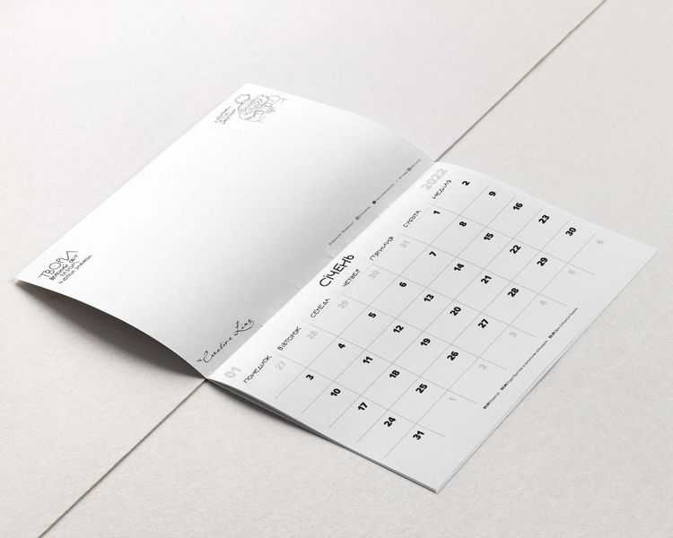 Календар кота Інжира на 2022 рік Чорний Мандрівець - фото 2