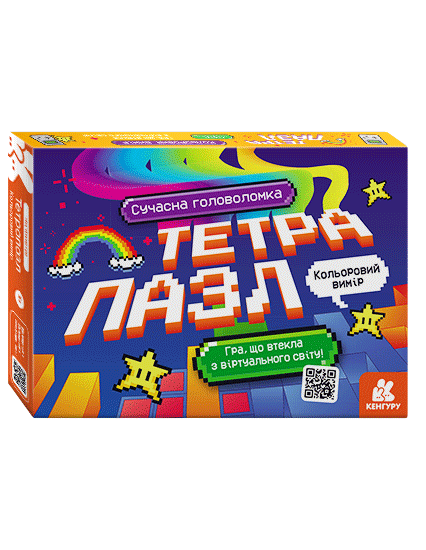 Тетрапазл. Кольоровий вимір - фото 1