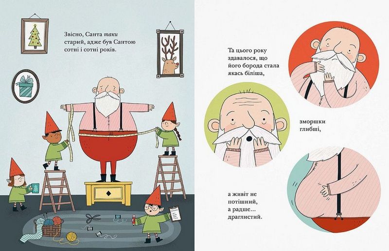 Малюк Санта - фото 3