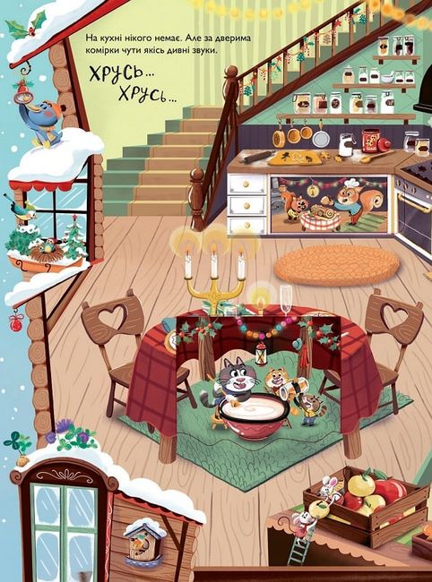 Хто поцупив шапку Санти? - фото 2