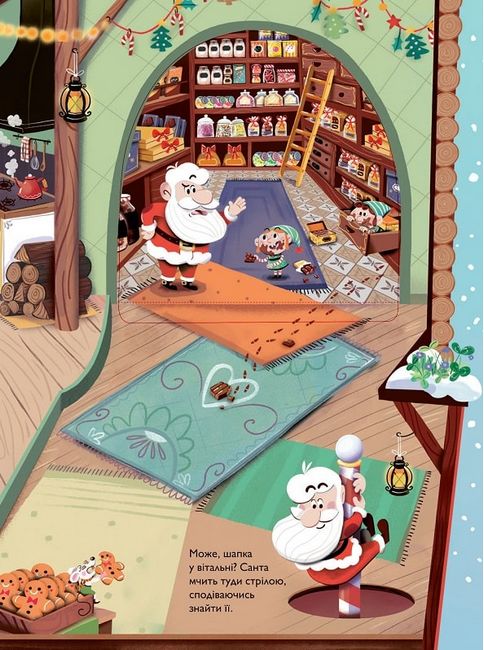 Хто поцупив шапку Санти? - фото 3