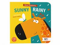Sunny, Rainy Sunny, Rainy