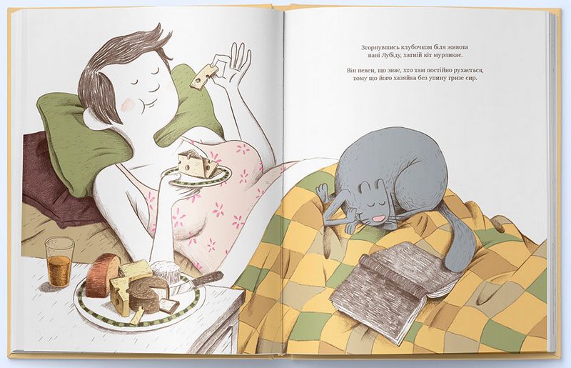 Загадка животика пані Лубіду - фото 4