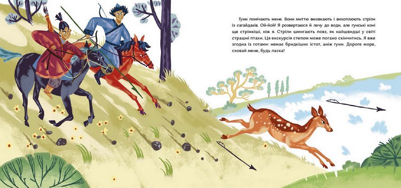 Олениця біжить по морю - фото 5