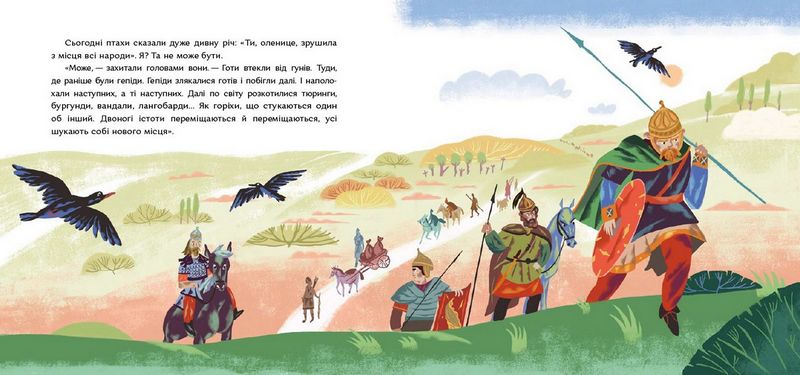 Олениця біжить по морю - фото 6