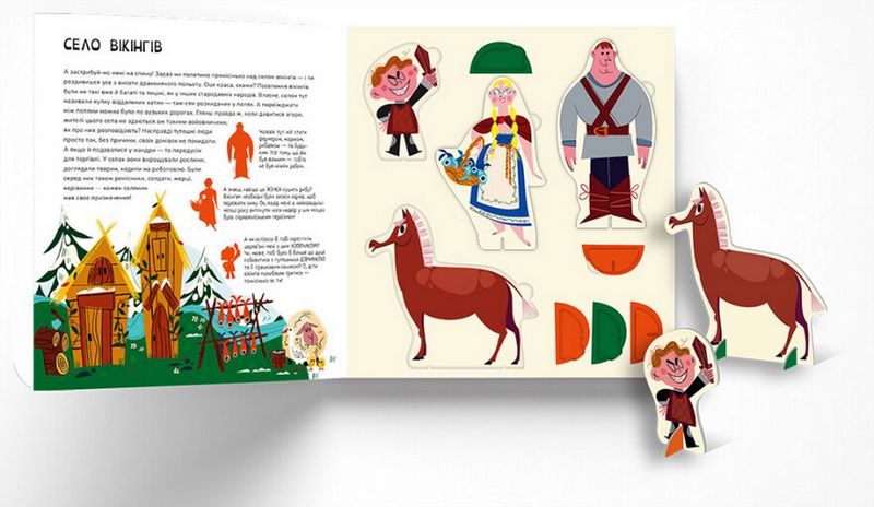 Вікінги. Грайся і вивчай - фото 4