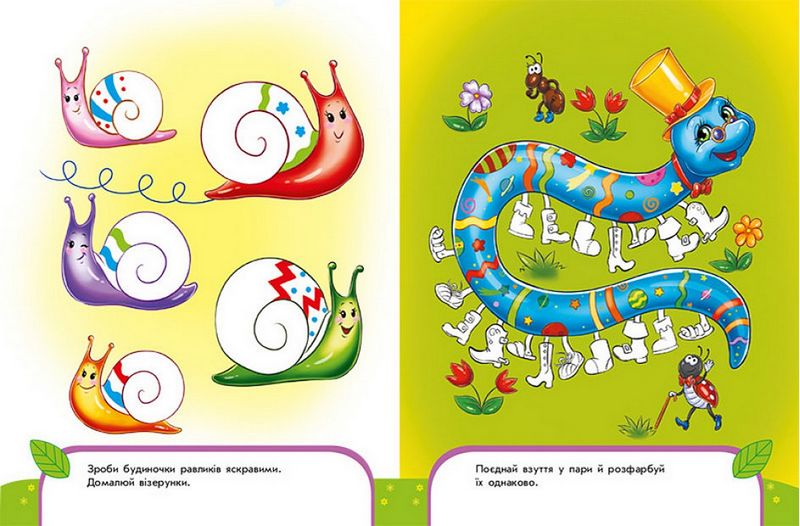 Тренажер - Пиши-лічи в 4 роки. Юлія Каспарова. Ранок. - фото 4