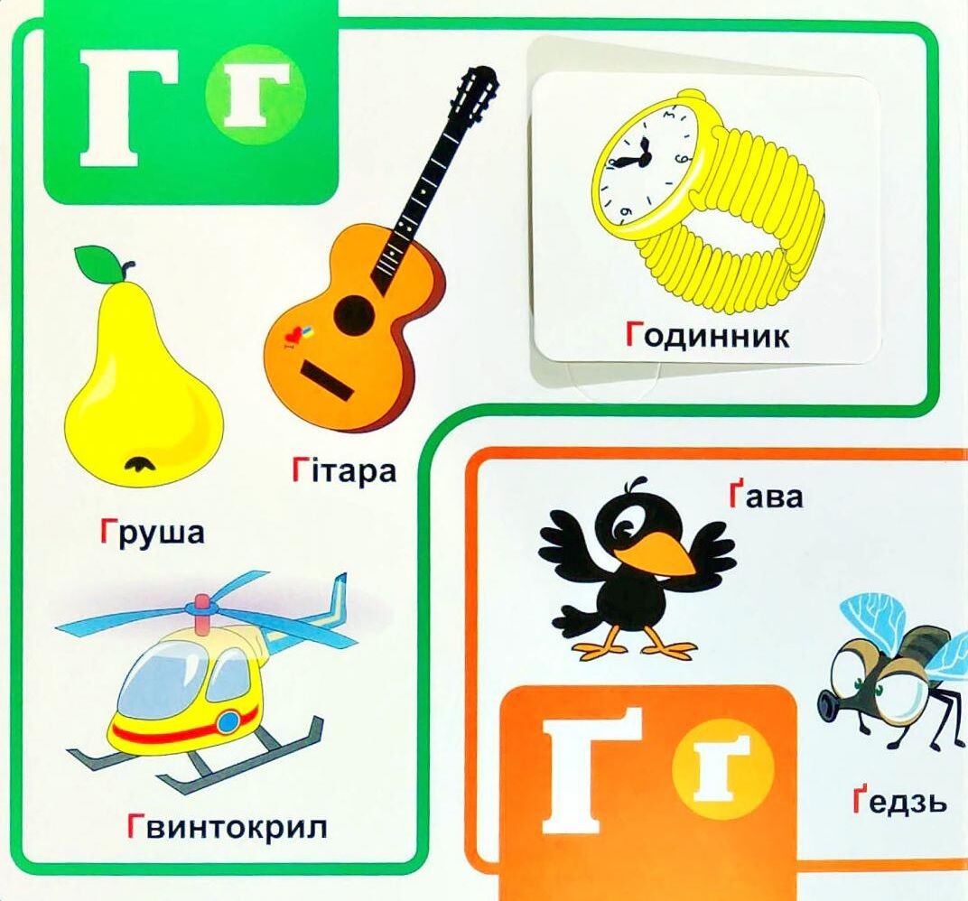 Абетка - фото 5