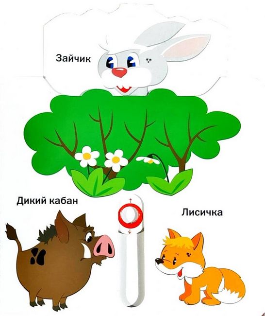 Ми живемо в лісі - фото 5