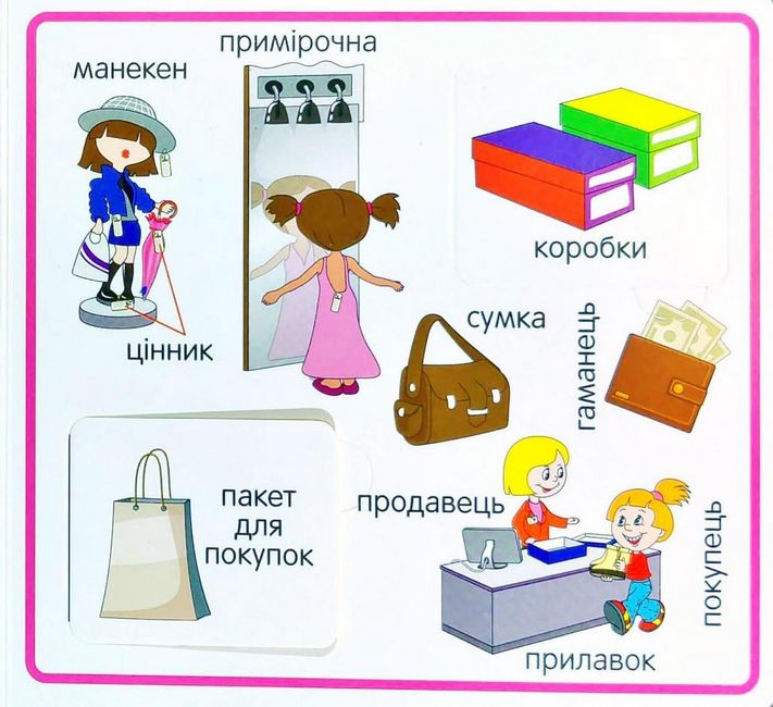 Світ навколо (синій) - фото 4