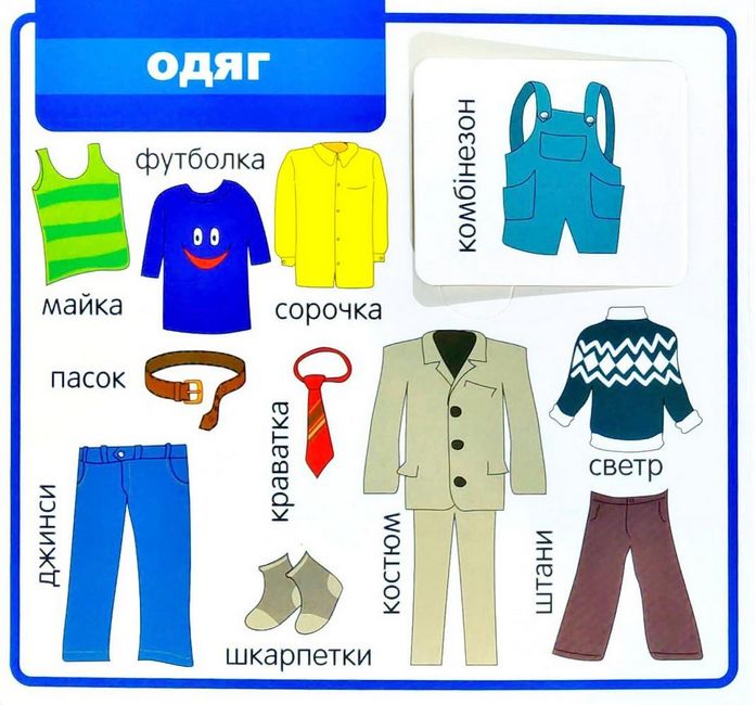 Світ навколо (синій) - фото 5