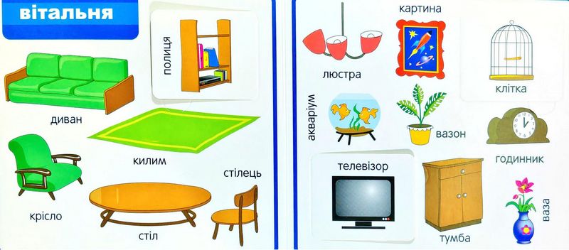 Світ навколо (жовтий) - фото 4
