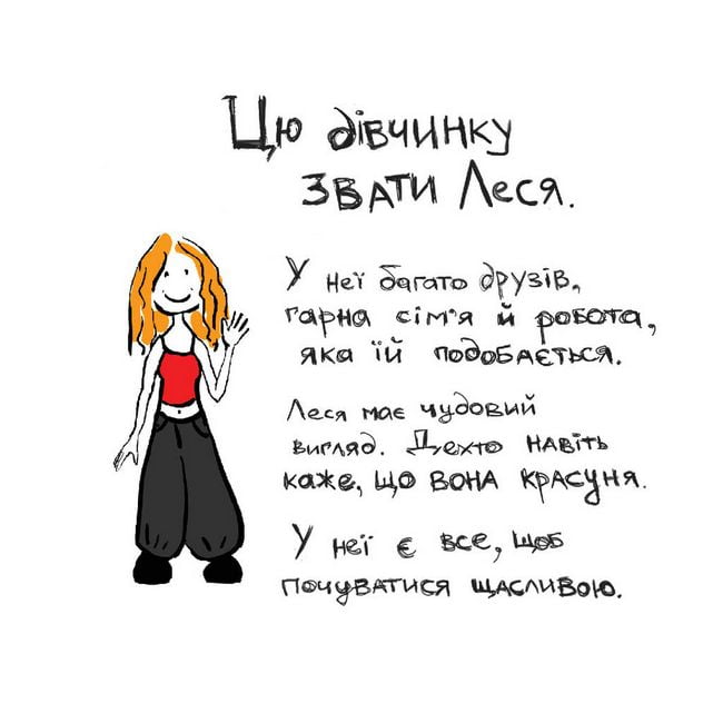 Книжка про депресію - фото 2