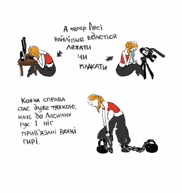 Книжка про депресію - фото 6