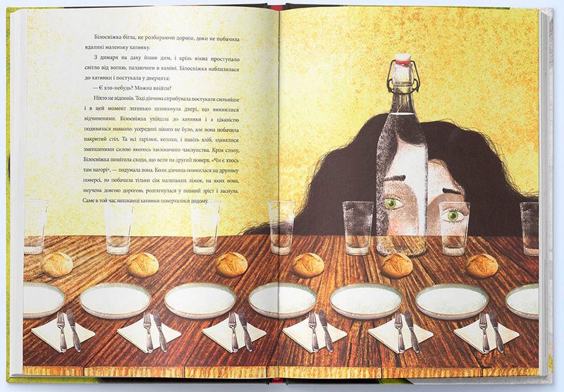 Білосніжка - фото 3