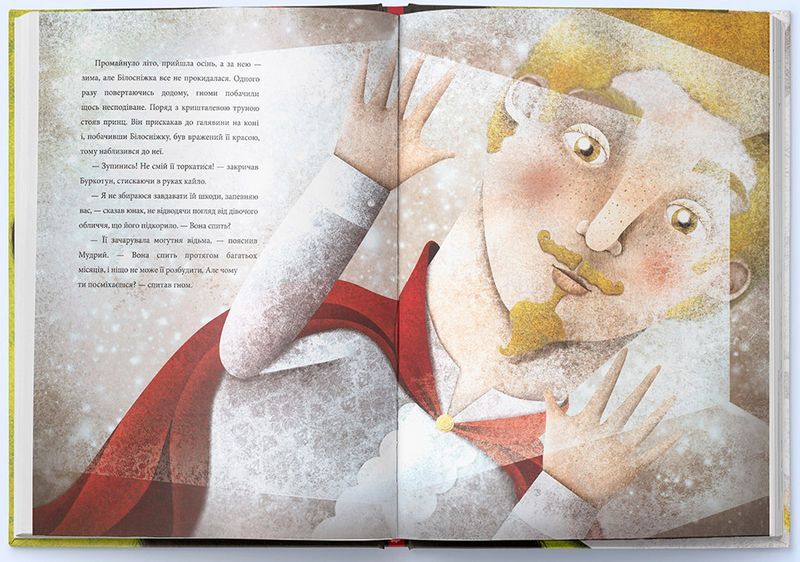 Білосніжка - фото 5