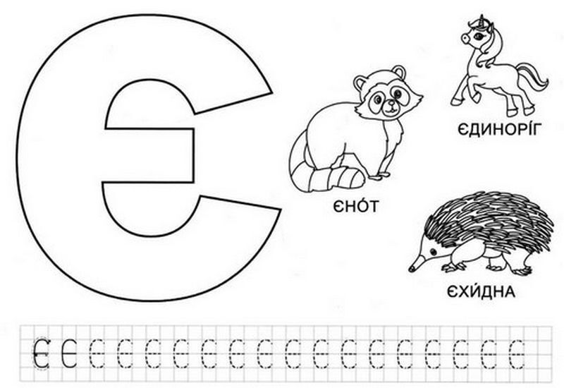 Цікава абетка. Комплект із 33-х двосторонніх карток - фото 2