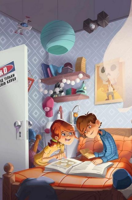 Розгадай загадки у цій пригоді. Спадок винахідника - фото 2