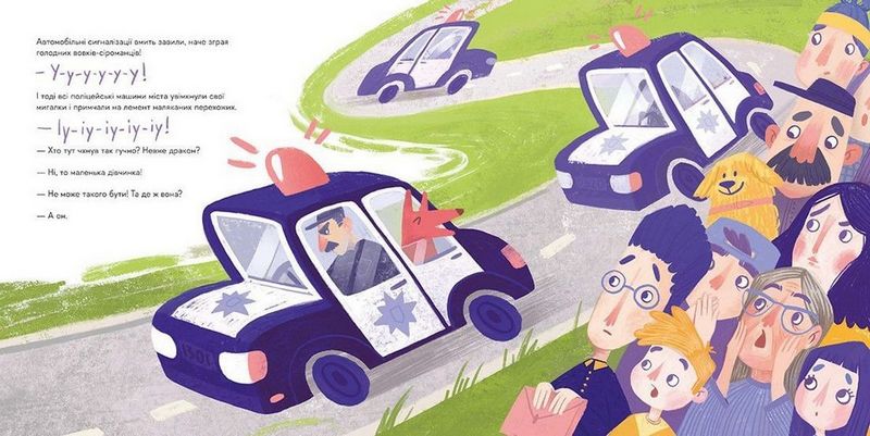 Великий космічний апчих - фото 3