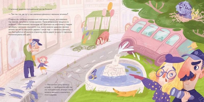 Великий космічний апчих - фото 4