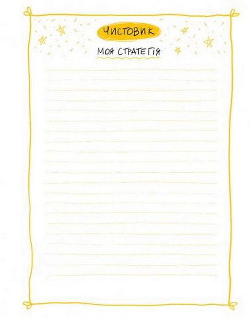 Дарую братика за підписку. Твій інстащоденник - фото 7