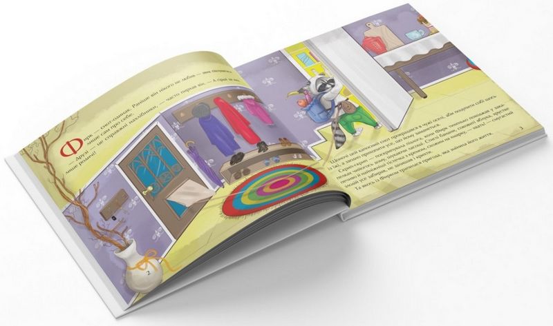 Фирк — суперєнот - фото 2