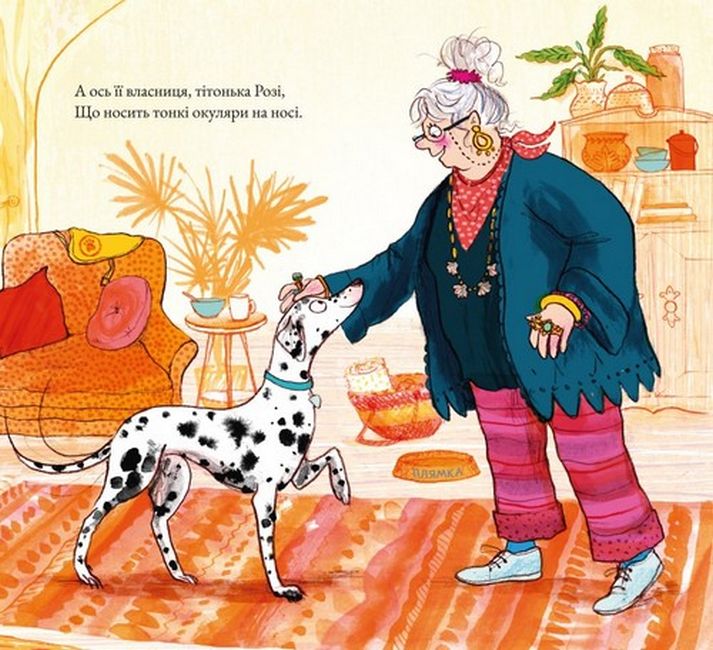 Лікарка Плямка - фото 3